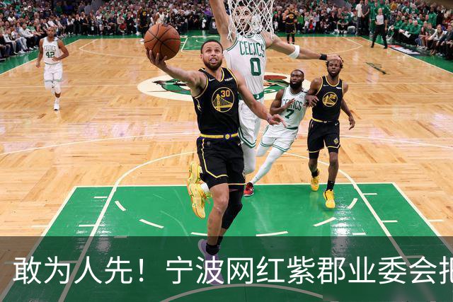 敢为人先！宁波网红紫郡业委会把长期欠物业费业主给强制执行了！